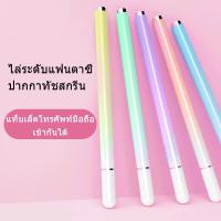 ราคา ปากกาสไตลัส สำหรับหน้าจอสัมผัส Android และระบบ 1os ปากกาสไตลัส สัมผัสหน้าจอ สำหรับสมาร์ทโฟน แท็บเล็ต (18427495577)