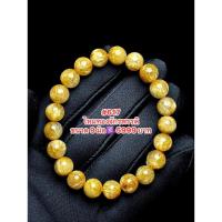 ราคา หินไหมทองจักรพรรดิ หินไหมทองบราซิล หินแท้ หินธรรมชาติ กำไล สร้อยข้อมือ (40309517561)