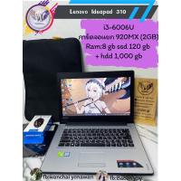 ราคา Lenovo Ideapad 310 มือสองสภาพสวย (27309118722)
