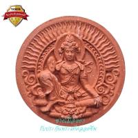 ราคา พระเทวราชโพธิสัตว์ องค์จตุคามรามเทพ รุ่นมีชัยชนะทรัพย์ไพศาล ปี2550 (21152785650)