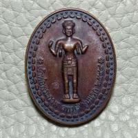 ราคา เหรียญเจ้าพ่อพระกาฬ รุ่นแรก ศาลพระกาฬ จ.ลพบุรี หลัง พระปรางค์สามยอด พิธีใหญ่ อาจารย์ ติ๋ว ปี 2544 เนื้อทองแดง (ตอกโค๊ด) (7090948864)