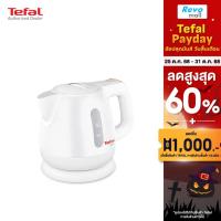 ราคา Tefal BF8121 กาต้มน้ำไฟฟ้า 0.8 ลิตร รุ่น BF812121 (28792512921)