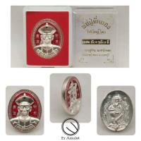 ราคา พ่อปู่ยี่กอฮง เนื้อเงิน อาจารย์สุบิน ไหว้ครู60 เหรียญพ่อปู่ยี่กอฮง (24877714227)
