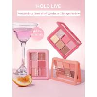 ราคา อายแชโดว์ eyeshadow HOLD LIVE อายแชโดว์พาเลทไฮไลท์หกสี (25147509668)