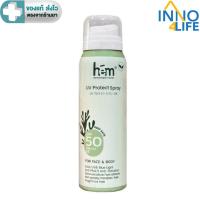 ราคา H.E.M UV Protect Spray SPF 50 PA+++ เอชอีเอ็ม สเปรย์กันแดด ผิวหน้าและผิวกาย 100 มล. [inno] (43756569669)