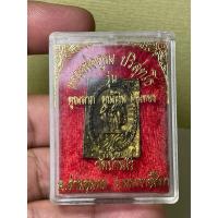 ราคา เหรียญหล่อหลวงพ่อคูณ รุ่นคูณ ลาภ คูณเงิน คูณทอง วัดบ้านไร่ สวยมาก (25429798286)