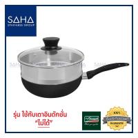 ราคา Seagull (นกนางนวล) ชุดกระทะ อเนกประสงค์ 3 ชิ้น ขนาด 24 ซม *ถูกที่สุด* รหัส 110001047 กะทะ กระทะ ชั้นนึ่ง ชุดกะทะ นึ่ง (5944758308)