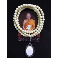 ราคา พระผงจักรพรรดิ พิมพ์หลวงปู่ทวด หลวงปู่ดู่ พร้อมประคำขาว วัดป่าพรหมปัญโญ สันป่าตอง เชียงใหม่ (19778307915)