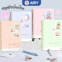 ราคา (CR-APR)สมุดโน๊ตสันห่วง A5 รุ่น BX- A5P8319 ปกแฟนซี มีเส้นบรรทัด จำนวน 69 แผ่น สวย น่าใช้งาน(1 เล่ม) (14898057226)