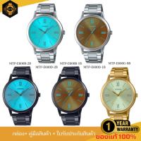 ราคา CASIO STANDARD นาฬิกาข้อมือผู้ชาย รุ่น MTP-E600D/MTP-E600B/MTP-E600G ของแท้ ประกัน 1 ปี (41102547696)