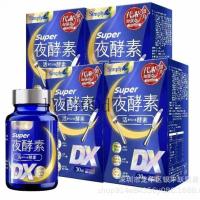 ราคา ซื้อ 3 แถม 1 ไต้หวัน Daigou Simply Night Enzyme DX Super Concentrated Metabolic Night Enzyme Tablets EX Night Enzyme Drink (43363700627)