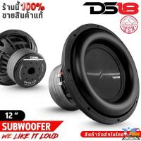 ราคา ซับวูฟเฟอร์ DS18 ZXI12.4D 12 นิ้ว วอยซ์คู่ 2000W เบสดุ แม่เหล็ก 4 ชั้น โครงเหล็กปั้ม USA (28791138619)