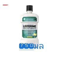 ราคา ลิสเตอรีน น้ำยาบ้วนปาก เฮลตี้ ไบรท์ 750 มล. (10975741193)
