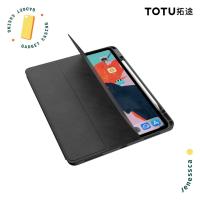 ราคา TOTU iPad Pro 11"/12.9" M1 2021 นิ้ว Smart Case Casing iPad Pro 11 นิ้ว (26692108677)