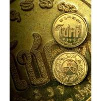 ราคา เหรียญโชคดี 12นักษัตร เนื้อทองทิพ หลวงพ่อบัวเกตุ หลวงปู่บัวเกตุ (25266699739)