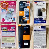 ราคา พร้อมส่ง ฟิล์มติดหน้าจอ ฟิล์มไอโฟน ฟิล์มติดหน้าจอ iphone 4/4s/6 plus/6s ฟิล์ม ฟิล์มกันรอย (7536379045)