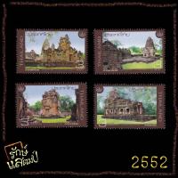 ราคา แสตมป์สะสม วันอนุรักษ์มรดกไทย 2552 แสตมป์ไปรษณีย์ แสตมป์ไทย ไม่ผ่านใช้ สภาพดี (22120126373)