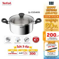 ราคา Tefal Starter หม้อสองหูสเตนเลส + ฝาแก้ว รุ่น E3254695 ขนาด 24 cm. รับประกันสินค้า 2 ปี (40960419846)