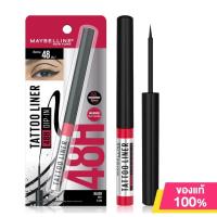 ราคา อายไลน์เนอร์เมย์เบลลีน Maybelline Tattoo Liner 48H Liquid Pen Dip In (ขนาด 2.1 ml) สีดำ ติดทน กันน้ำ (24992287207)