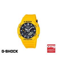 ราคา CASIO นาฬิกาข้อมือผู้ชาย G-SHOCK YOUTH รุ่น GA-B2100C-9ADR วัสดุเรซิ่น สีเหลือง (18843732644)