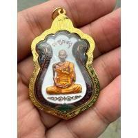 ราคา ไตรมาสหลวงพ่อรวยวัดตะโกเนื้อทองแดงลงยาขาวกรรมการเลี่ยมทองทองคำแท้รับประกันพระแท้ทองแท้ตลอดชีพ (41004569476)