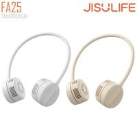 ราคา พัดลมไร้สายแบบคล้องคอ JISULIFE FA25 Adjustable Neck Fan (19395674262)