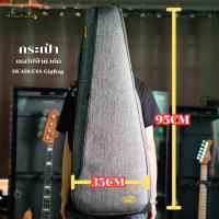 ราคา Sqoe กระเป๋ากีตาร์หัวตัด / เบสหัวตัด / กระเป๋า Headless Guitar / Bass กระเป๋ากีตาร์หัวตัด (23963196435)