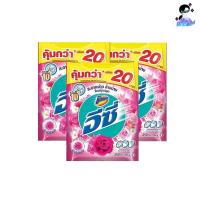 ราคา แอทแทค อีซี่ ผงซักฟอก สูตรมาตรฐาน แฮปปี้สวีท สีชมพู 250/300 กรัม. x 3 (25759274431)
