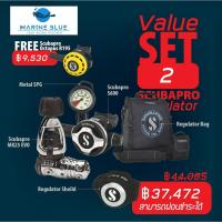 ราคา TDEX'23 Special Value Set SCUBAPRO=RegulatorMK25/EVOS600/freeOctopusR195/RegulatorBag/DiveComBag (23242906460)