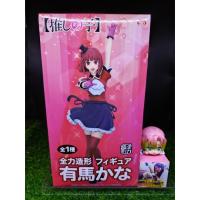 ราคา (ของแท้) อาริมะ คานะ เกิดใหม่เป็นลูกโอชิ Arima Kana - Oshi No Ko Jamma Figure (26617353597)