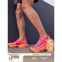 ราคา Nike ALPHAFLY 2 รองเท ้ าวิ ่ ง Road Racing สําหรับผู ้ ชายฤดูร ้ อนระบายอากาศน ้ ําหนักเบา DN3555 (23090237877)