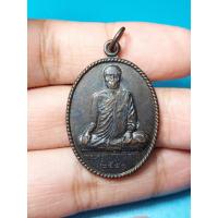 ราคา รหัส3001 เหรียญพระครูเมตตาวิหารี วัดนันทาราม อ.ปากพนัง จ.นครศรีธรรมราช พ.ศ.๒๕๔๐ (8093614867)