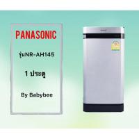 ราคา ขอบยางตู้เย็น PANASONIC รุ่น NR-AH145 (1 ประตู) (25488999413)