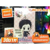 ราคา Atsushi Toushirou Touken Ranbu พวงกุญแจอะคริลิค ของแท้ (18293660217)