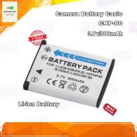 ราคา แบตเตอรี่กล้อง Camera Battery Casio CNP-80 / CNP80 /CNP-82 /CNP82 (3.7v/900mAh) Li-ion Battery รับประกัน 1 ปี (22482267977)