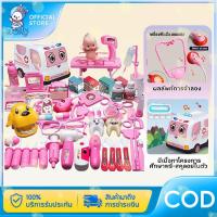 ราคา 42/63/73ชิ้นชุดคุณหมอ เด็ก ผู้หญิง ชุดของเล่นหมอพยาบาล ชุดหมอฟัน ชุดหมอมีไฟ ชุดหมอฟัน พร้อมกระเป๋า (18987524708)