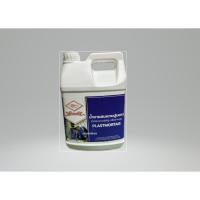 ราคา น้ำยาแทนปูนขาว 5 ลิตร ปลาลายน้ำ (16337135684)