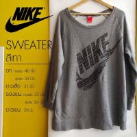 ราคา NIKE เสื้อ sweater สีเทา สกรีนโลโก้ไนกี้ มือสอง (6200467188)