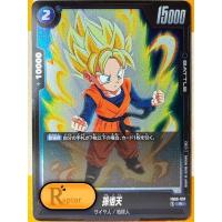 ราคา FB03-037 : Son Goten [Rare] Dragon Ball Super Fusion World - [RaptorzCards] (29357481692)