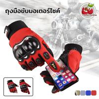 ราคา ถุงมือขับรถมอเตอร์ไซค์ ถุงมือครึ่งนิ้ว ถุงมือมอเตอร์ไซค์ ไม่อับ มีกันลื่น มีสนับกันล้ม (19770731386)