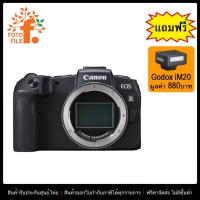 ราคา Canon กล้อง EOS RP Mirrorless ประกันศูนย์ Canon Thailand (2073072568)