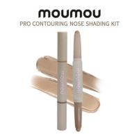 ราคา [moumou]PRO Contouring NOSE SHADING KIT 2.6g (24434720456)