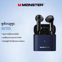 ราคา Monster XKT03 หูฟังบลูทูธไร้สาย กันน้ํา คุณภาพเสียง HIFI 5.2 สําหรับเล่นกีฬา (20457694863)