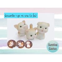 ราคา น้องแมว น้องแมวส้ม เรซิ่นน้องแมว น่ารักๆ ตุ๊กตาจิ๋ว เรซิ่นจิ๋ว ประดับแต่งสวน สวนถาด แคคตัส (22834784814)