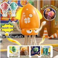 ราคา พร้อมส่งจากไทยของเล่นปลาหมึกเต้นรำแสนสนุก ของเล่นปลาหมึกเต้นมหัศจรรย์ ของเล่นคลายเครียด ของขวัญสำหรับเด็ก (27987507207)