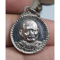 ราคา เหรียญเม็ดแตงครึ่งองค์หลวงปู่แหวนวัดดอยแม่ปั๋งจังหวัดเชียงใหม่ (20077477835)