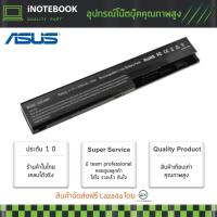 ราคา Asus แบตเตอรี่โน๊ตบุ๊ค รุ่น X401 Battery Notebook Asus A31-X401/A32-X401/X401A/X501A/X401U (4334014084)