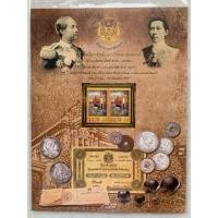 ราคา แสตมป์แพ็คเกจพิเศษชุด100ปีธนาคารไทยแห่งแรก ปี2550 (23259846093)