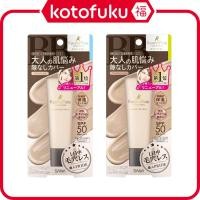 ราคา Keana Pate Shokunin Essence BB Cream - Light Beige / Natural Beige (30g) JP (41051078433)