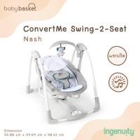 ราคา ของเล่น ชิงช้าและเบาเซอร์ Bright Starts Swing 2 Seat Convertme ช่วยให้เด็กหลับสบายมากยิ่งขึ้น (6252511992)
